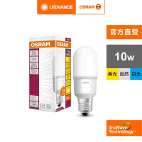 Osram 歐司朗 小晶靈 10W LED燈泡 5入組(迷你型 E27)