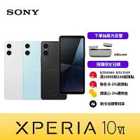 【早鳥新品優惠】SONY Xperia 10VI 6.1吋 8G/128G 5G智慧型手機