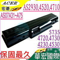 ACER 電池(保固最久)-宏碁 4720G，4720ZZG，4730G，4730ZG，4735G，4736G，AS07A31，AS07A51，AS07A52