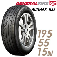【General Tire 將軍】ALTIMAX GS5 舒適操控輪胎_送專業安裝 二入組195/55/15(GS5)