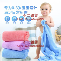 嬰兒浴巾超柔吸水蓋毯寶寶洗澡夏季兒童大毛巾被【不二雜貨】