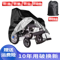 輪椅防塵罩助力車防雨罩老人手推電動輪椅蓋布防曬代步車防塵罩