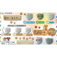 HKMB 貓狗一家 成人30片裝獨立包裝口罩(1盒6款) 30片裝