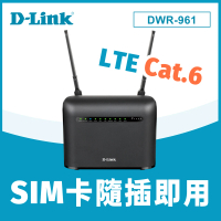 【D-Link】DWR-961 4G LTE Cat.6 AC1200 Sim插卡 Gigabit雙頻網路寬頻 WIFI路由器(4G分享器)