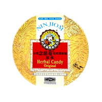 京都念慈菴枇杷潤喉糖 原味60G【德芳保健藥妝】