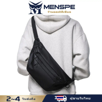Menspe กระเป๋าคาดหน้าอก Unisex ความจุขนาดใหญ่พิเศษ กระเป๋าสะพายแฟชั่น กระเป๋าลําลอง