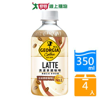 喬亞滴濾拿鐵咖啡350ml x4入【愛買】