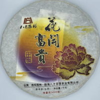 【盛嘉源】八方茶園 2016 花開富貴(普洱茶 生茶 1000g)