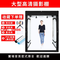 【台灣公司 超低價】LED大型攝影棚小型專業套裝補光燈服裝人像柔光箱拍攝燈柔光箱