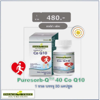 อิมเมจ ทรี โคเอนไซม์ คิวเท็น (Image Tree Coenzyme Q10)