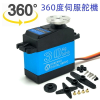 【免運費】伺服馬達30KG 360度連續旋轉舵機 360度可控角度舵機360 digital Servo DS3230