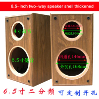 6.5 Inch Bass Speaker Box 4 Inch Treble Wooden Speaker Empty Box Fever Bookshelf Audio Car Horn DIY Empty Speaker Shell