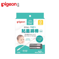 【任選】日本《Pigeon 貝親》微黏性棉花棒【50入】