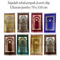SAJADAH QUILTING/SAJADAH TEBAL /SAJADAH HALUS/SAJADAH ANTI SLIP