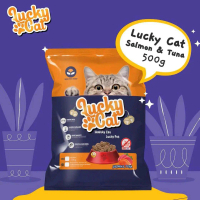 Lucky Cat Food-Dry Food lucky cat 500 grm