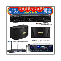 【音圓】N2-550+SUGAR SA-818+TEV TR-9988+BMB CSN-510(卡拉OK點歌機4TB+擴大機+無線麥克風+喇叭)