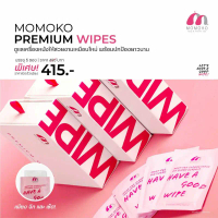 Momoko Premium Wipes (แผ่นเช็ดทำความสะอาดกระเป๋าและรองเท้าหนังแบรนด์เนม) คําแนะนําผลิตภัณฑ์ใหม่ของเด