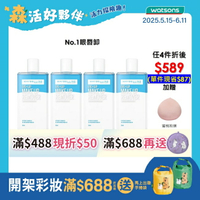 媚比琳輕柔眼唇卸妝液150ml