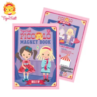 【BabyTiger虎兒寶】遊戲書系列 TIGER TRIBE遊戲磁鐵口袋書 - 換裝寶貝