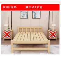 實木床（鏤空式100寬+枕頭+椰棕床墊）