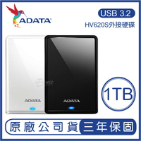 【享4%點數】開學季3C 威剛 ADATA 1T DashDrive HV620S 外接式硬碟 原廠公司貨 1TB 隨身硬碟【限定樂天APP下單】