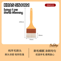 Kuas kue wool premium KK223-02, Brush Wool | SN4121 kuas Sanneng Besar