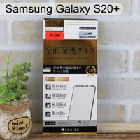 【ACEICE】全膠3D滿版鋼化玻璃保護貼 三星 Galaxy S20+ / S20 Plus (6.7吋) 黑