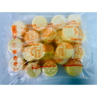 冷凍原味馬拉糕【每顆50公克*20入*每包1000公克】《大欣亨》B025084