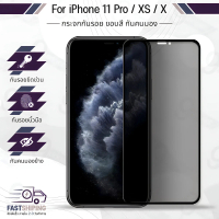 9Gadget - กระจกเต็มจอ สำหรับ iPhone 11 Pro / X / Xs ฟิล์มกันเสือก ฟิล์มกระจกกันรอย ฟิล์มกระจกนิรภัย
