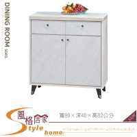《風格居家Style》年輪2.7尺餐櫃/下座/不含石面 349-02-LF