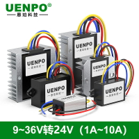 隔離電源9~36V轉24V穩壓轉換器12V24V變24V自動升降壓DC電源模塊