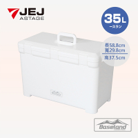 【日本JEJ ASTAGE】日本製BASELAND系列 專業保溫冰桶 35L-白色