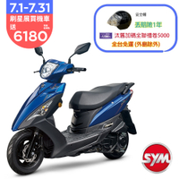 SYM三陽機車 DUKE迪爵125 cbs碟煞 七期 2025年出廠全新機車(時鐘版)