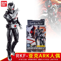 Mô Hình Hành Động, Phiên Bản Nhật Bản Của Mặt Nạ RKF, Búp Bê Hiệp Sĩ Ark-Zero AK Zero One, Mô Hình L