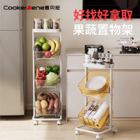 CookerBene收納幫手 可移動廚房多功能落地置物架多層零食小推車