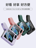 強尼拍賣~ SAMSUNG Galaxy Z Flip 5 5G 感 Flip 手帶式液態矽膠殼
