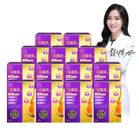 【DV 麗彤生醫】超級漿果葉黃素飲x13盒共130包(葉黃素加量升級;追劇必備;母親節限定)