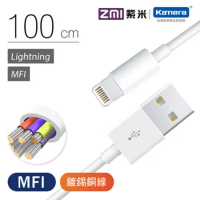 ZMI 紫米 APPLE MFI認證 Lightning 傳輸充電線-100cm (AL813/AL813C)