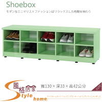 《風格居家Style》(塑鋼材質)兒童4.3尺座鞋櫃10格-綠色 055-05-LX
