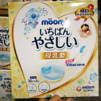 現貨❤️好市多 滿意寶寶 母乳墊 液乳墊 溢乳墊