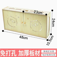 路由器收納盒（雙開門貓頭白楓色） 