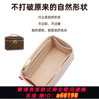 【台灣公司 可開發票】適用lv nice nano mini內膽包 包中包 迷你化妝盒子包撐整理內襯