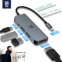 【ZA喆安】4合1 USB Type-C Hub集線多功能電視轉接器投影棒(iPad/M1 MacBook Pro/Air/Type C HDMI電腦週邊)