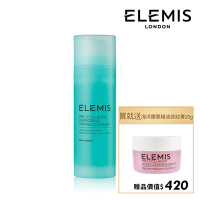 ELEMIS 愛莉美 海洋膠原活力洗面乳 150ml 加贈海洋膠原精油卸妝膏(大馬士玫瑰版本) 20g