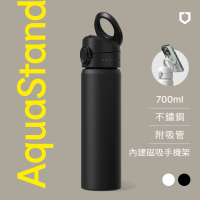 犀牛盾AquaStand磁吸水壺-不鏽鋼保溫瓶700ml(附/無吸管)MagSafe兼容