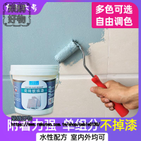 瓷磚漆改色油漆陶瓷漆瓷磚改色漆翻新上色衛生間地磚專用玻璃漆