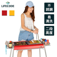 【LIFECODE】你會紅鋁合金烤肉架-二段高度(含烤盤+置物籃x2)