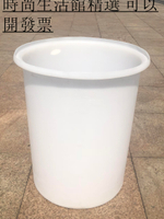 加厚pe牛筋塑料圓桶大水桶發酵桶釀酒腌菜家用儲水桶養殖桶泡澡桶