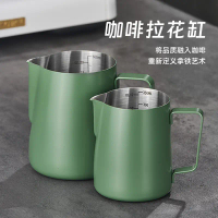 2025 Manufacturer 304 Stainless Steel Thickened Latte Art Pitcher Spout Latte Art Cup Utensil Milk F