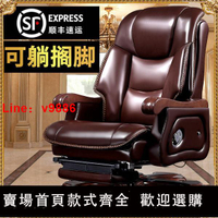 【台灣公司保固】老板椅商務真皮總裁辦公椅子按摩椅牛皮大班椅實木可躺電腦椅家用